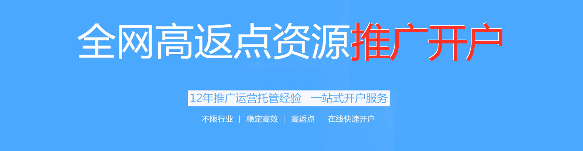 长春知乎信息流